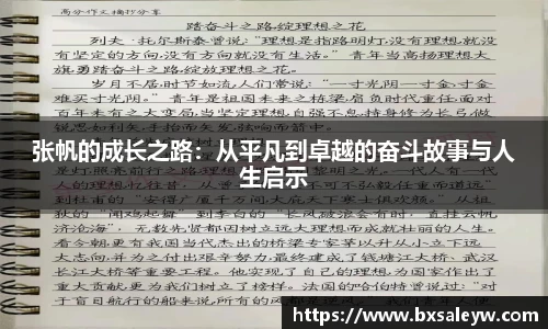 伟德BV国际体育