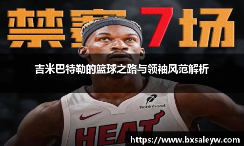bevictor伟德国际官方网站