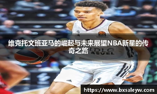 伟德BV国际体育