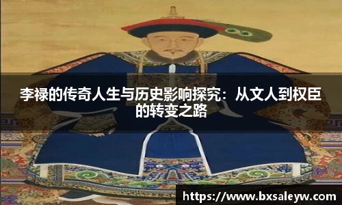 伟德BV国际体育