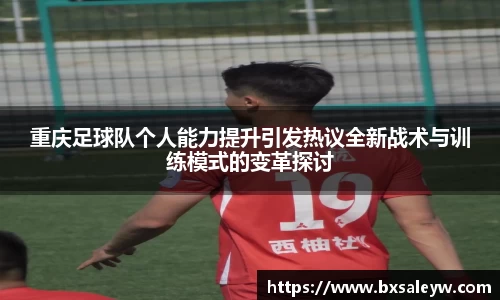 伟德BV国际体育