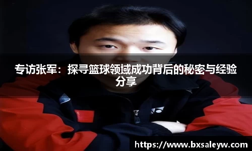 伟德体育官网