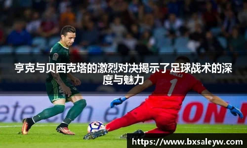 bevictor伟德国际官方网站