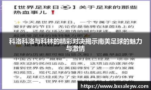 bevictor伟德体育