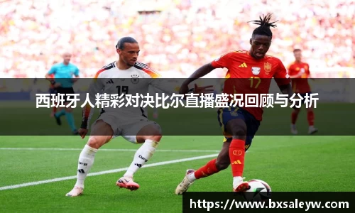 bevictor伟德国际官方网站