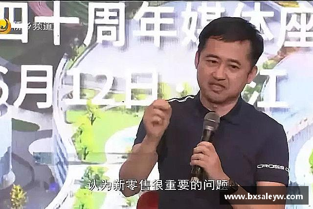 了解伟德体育官网